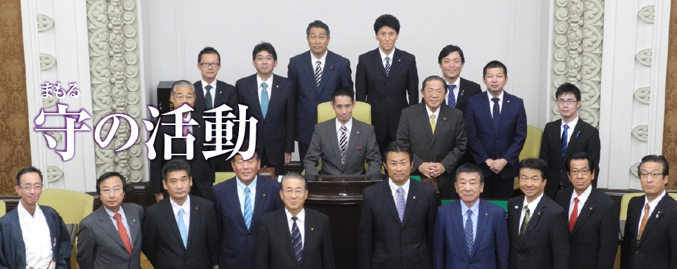 活動報告